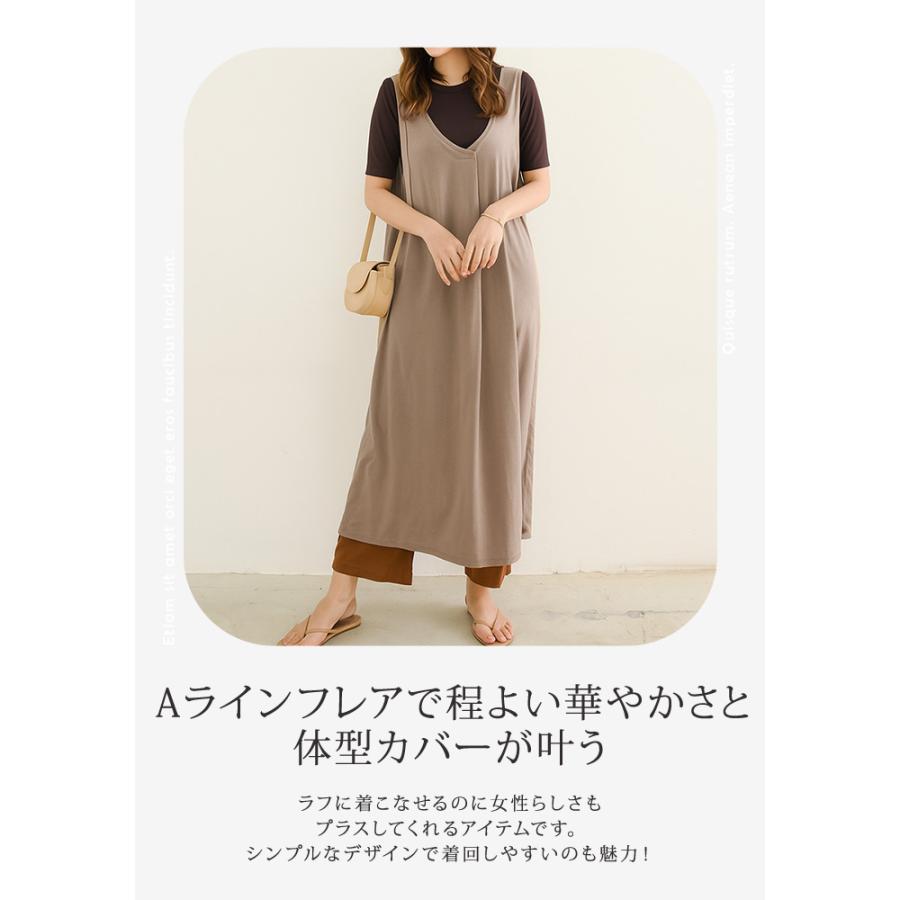 KOEISTORE（コウエイストア） ジャンパースカート レディース 春 夏 春