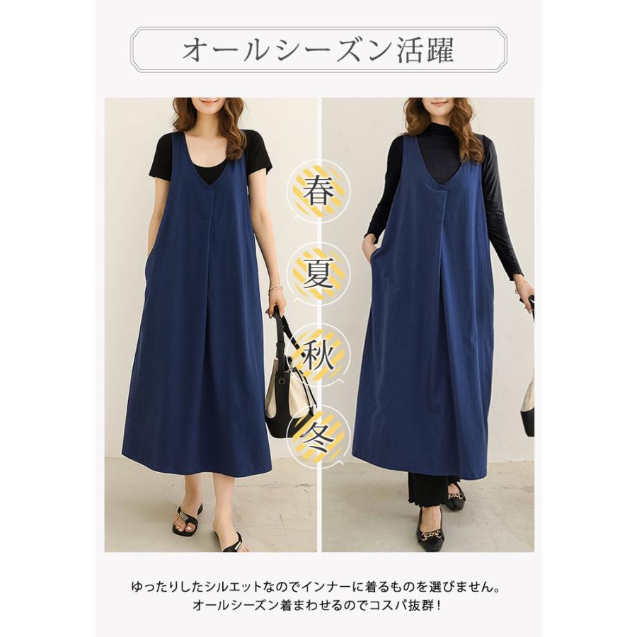 KOEISTORE（コウエイストア） ジャンパースカート レディース 秋 冬