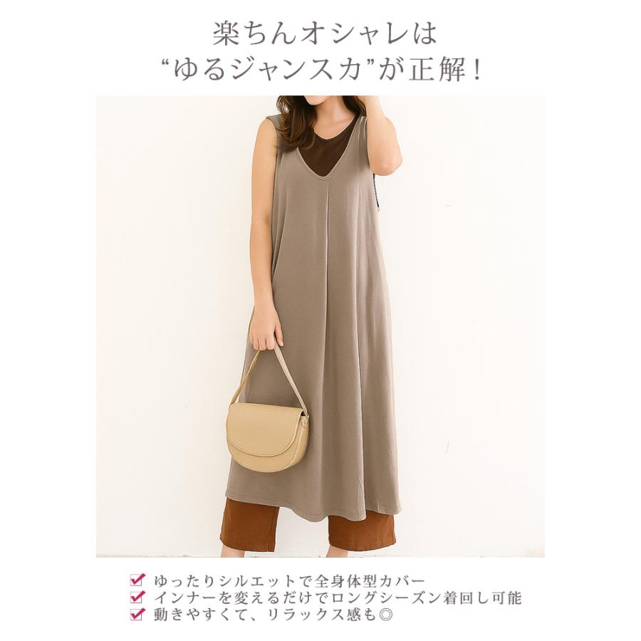 KOEISTORE（コウエイストア） ジャンパースカート レディース 春 夏 春