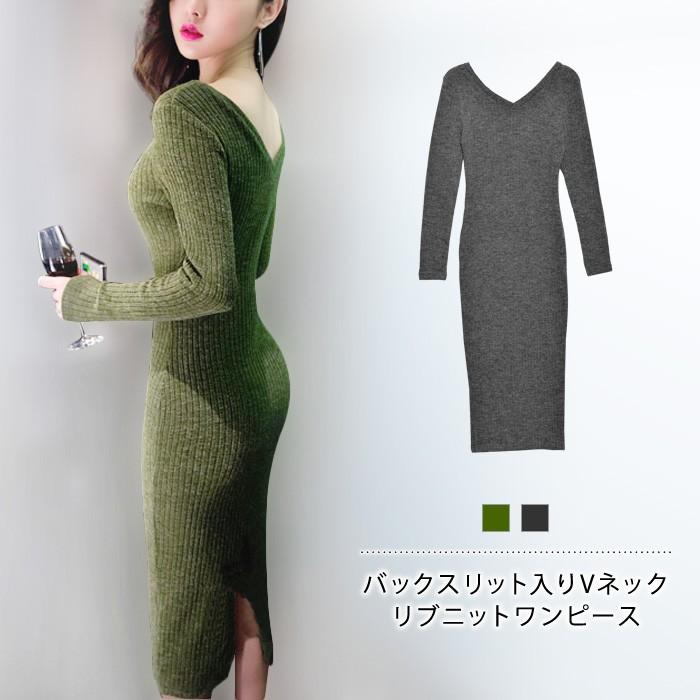 KOEISTORE ニットワンピース マキシ ワンピース マキシ丈 ロング KOEISTORE ニットワンピース マキシ ワンピース マキシ丈 ロング