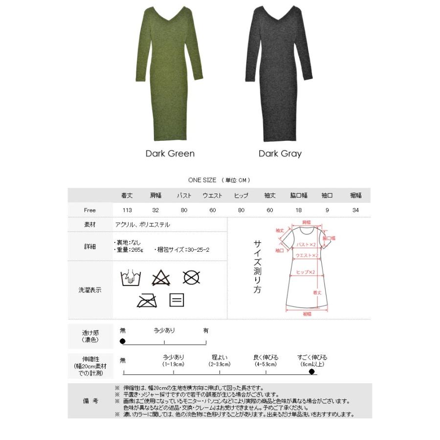 KOEISTORE ニットワンピース マキシ ワンピース マキシ丈 ロング KOEISTORE ニットワンピース マキシ ワンピース マキシ丈 ロング