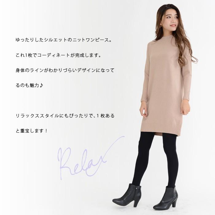 KOEISTORE ワンピース 長袖 レディース ニット チュニック KOEISTORE ワンピース 長袖 レディース ニット チュニック