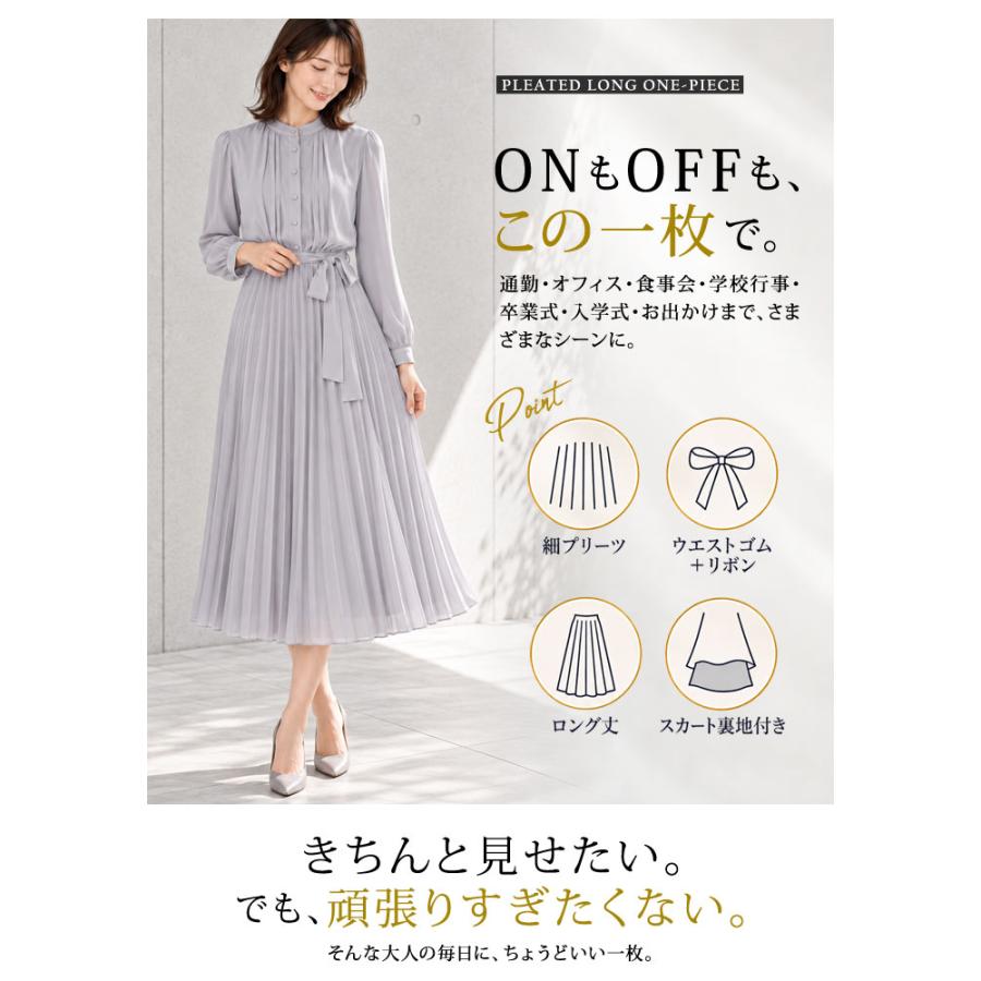 KOEISTORE（コウエイストア） プリーツワンピース レディース 長袖
