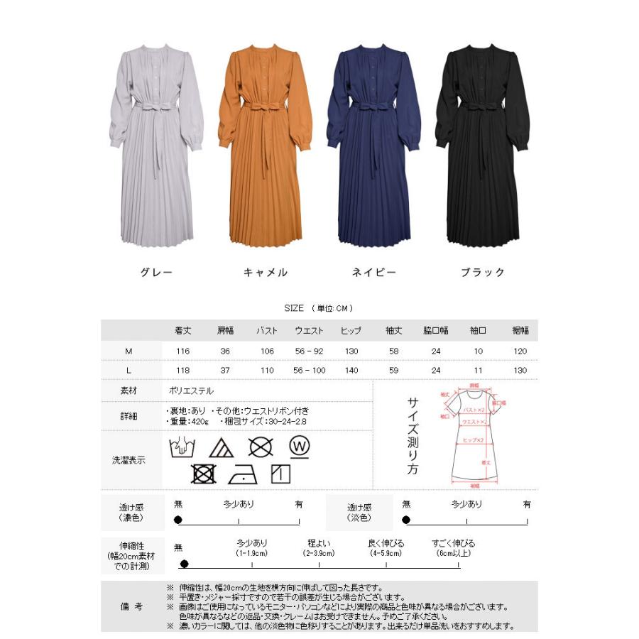ワンピース レディース 春 夏 春夏 黒 プリーツ ロング 長袖 マキシワンピ きれいめ ブラック グレー キャメル ネイビー 代 30代 ママ 母 Ol 送料無料 Y5159 H Koei Store 通販 Yahoo ショッピング