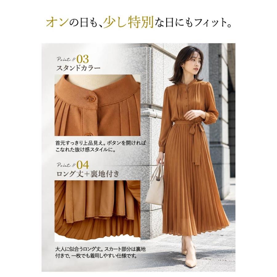 KOEISTORE（コウエイストア） プリーツワンピース レディース 長袖