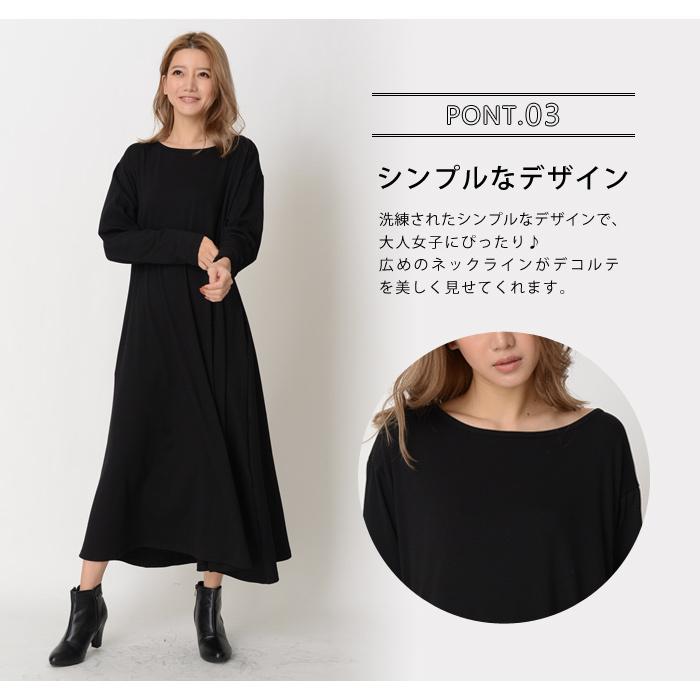 マキシワンピース レディース 春 夏 春夏 黒 紺 無地 ロングワンピ ブラック ネイビー グレー ボルドー ブラウン モカ 長袖 大人 代 30代 40代 送料無料 Y5170 H Koei Store 通販 Yahoo ショッピング