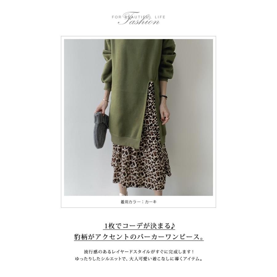 KOEISTORE 裏起毛 ワンピース レディース 春 夏 春夏 黒 ヒョウ KOEISTORE 裏起毛 ワンピース レディース 春 夏 春夏 黒 ヒョウ