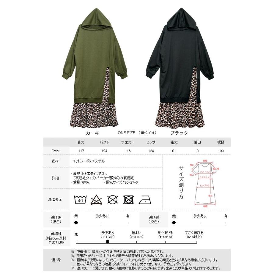 KOEISTORE（コウエイストア） 裏起毛 ワンピース レディース 秋 冬