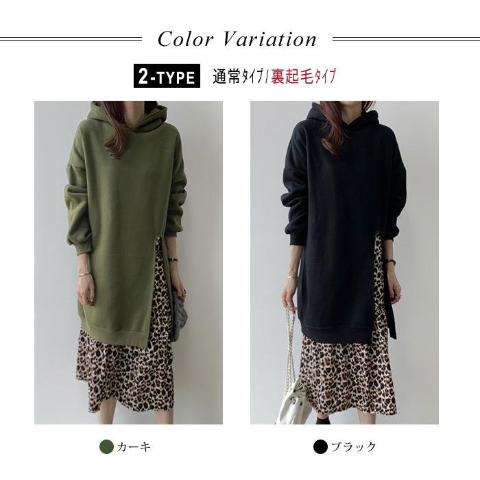 KOEISTORE 裏起毛 ワンピース レディース 春 夏 春夏 黒 ヒョウ KOEISTORE 裏起毛 ワンピース レディース 春 夏 春夏 黒 ヒョウ