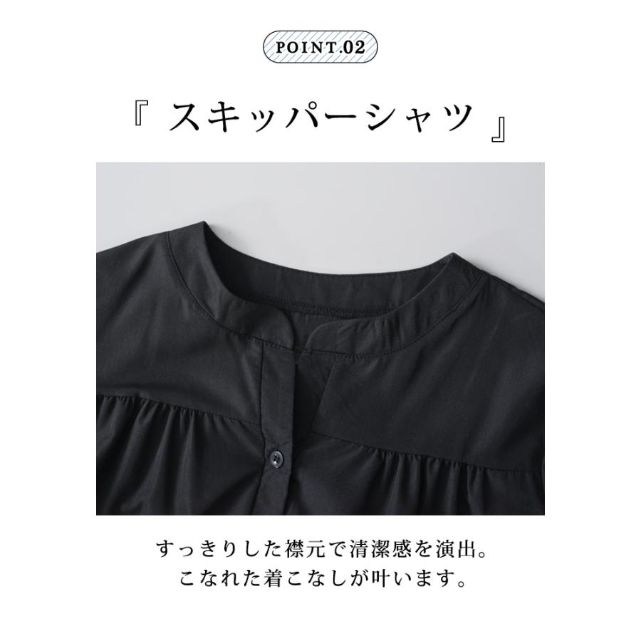 KOEISTORE（コウエイストア） ワンピース レディース 春 夏 春夏 黒