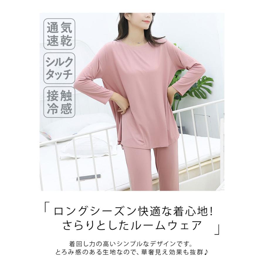 KOEISTORE（コウエイストア） ルームウェア レディース 上下セット