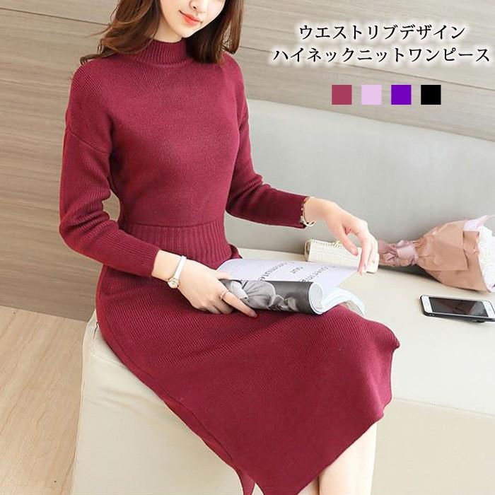 ワンピース レディース ニットワンピース ひざ丈 ワンピース ニット 春 夏 春夏 ニットワンピ リブニット 大人 代 30代 40代 ママ 母 Ol 送料無料 Y5404 Koei Store 通販 Yahoo ショッピング