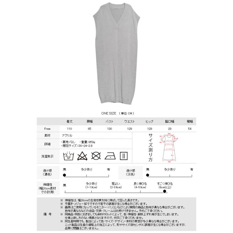 KOEISTORE（コウエイストア） ワンピース レディース 春 夏 春夏