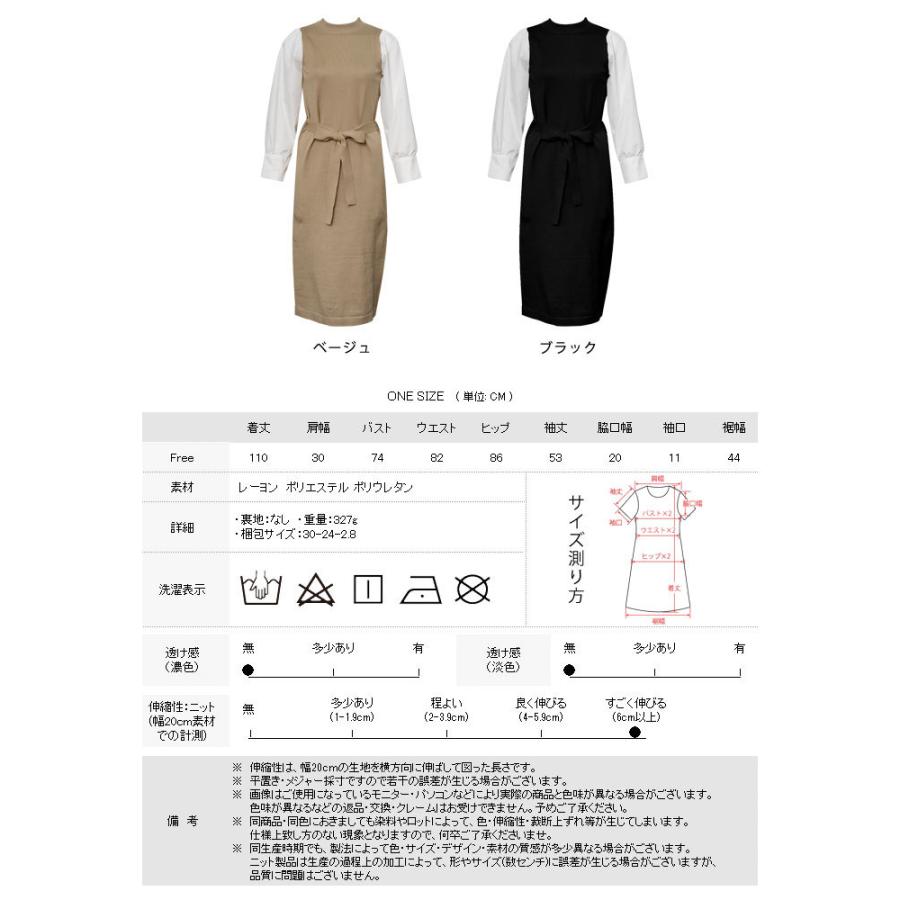 美品 ハヤマサンデー 七分袖カシミヤ混ニットワンピース 黒xベージュ 1 M KOEISTORE ワンピース レディース 春 夏 春夏 黒 ロング 長袖