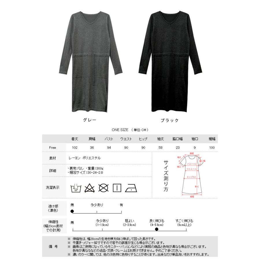 KOEISTORE ワンピース レディース 春 夏 春夏 黒 ニットワンピ KOEISTORE ワンピース レディース 春 夏 春夏 黒 ニットワンピ