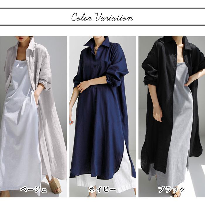 KOEISTORE（コウエイストア） ワンピース レディース 春 夏 春夏 黒 紺
