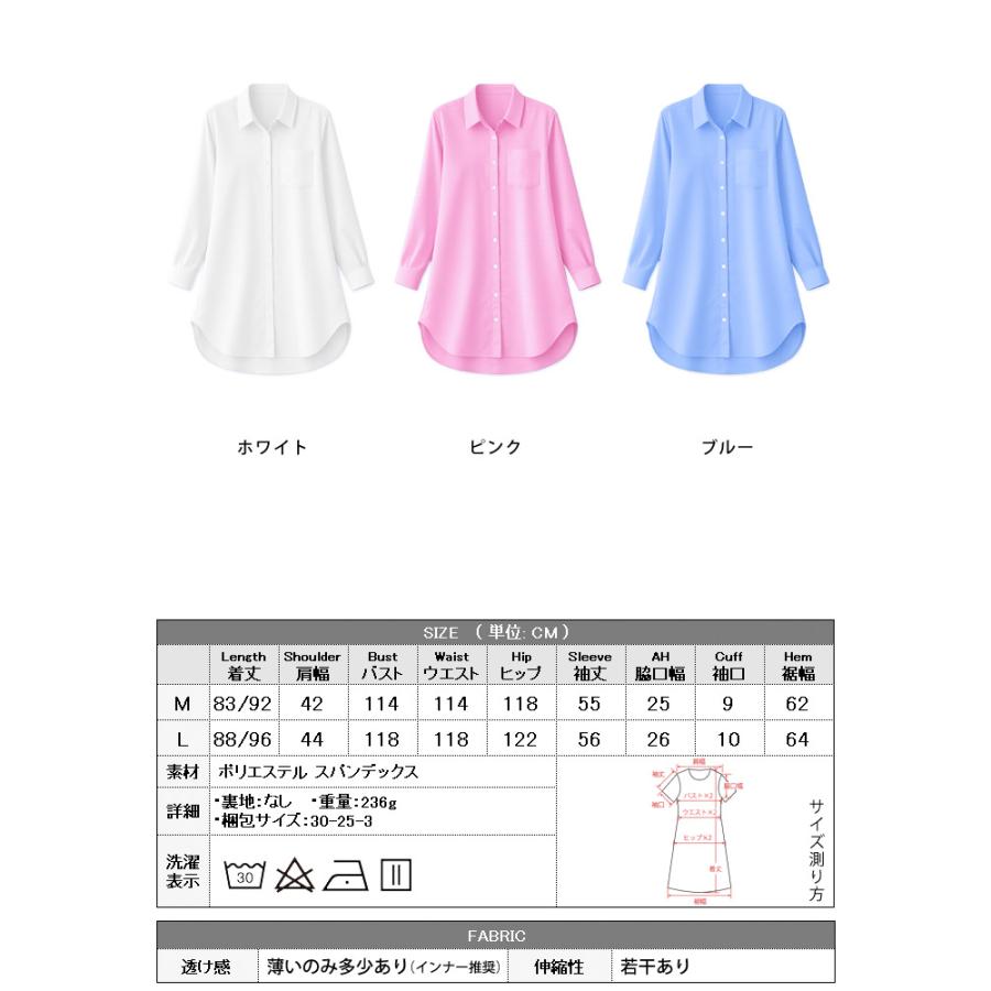 KOEISTORE（コウエイストア） ロングシャツ レディース 春 夏 春夏 白