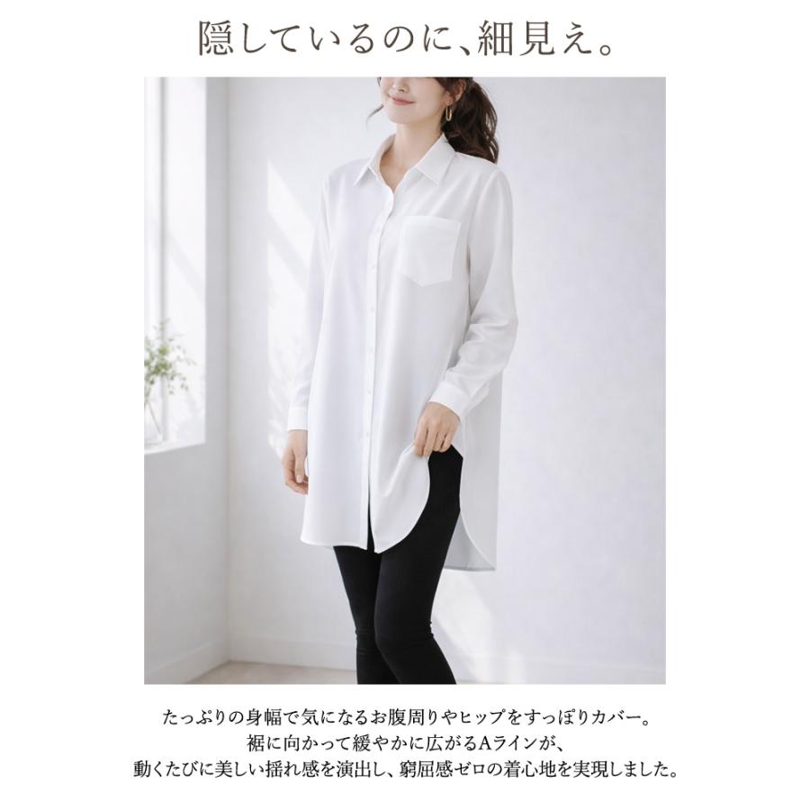 KOEISTORE（コウエイストア） ロングシャツ レディース 春 夏 春夏 白
