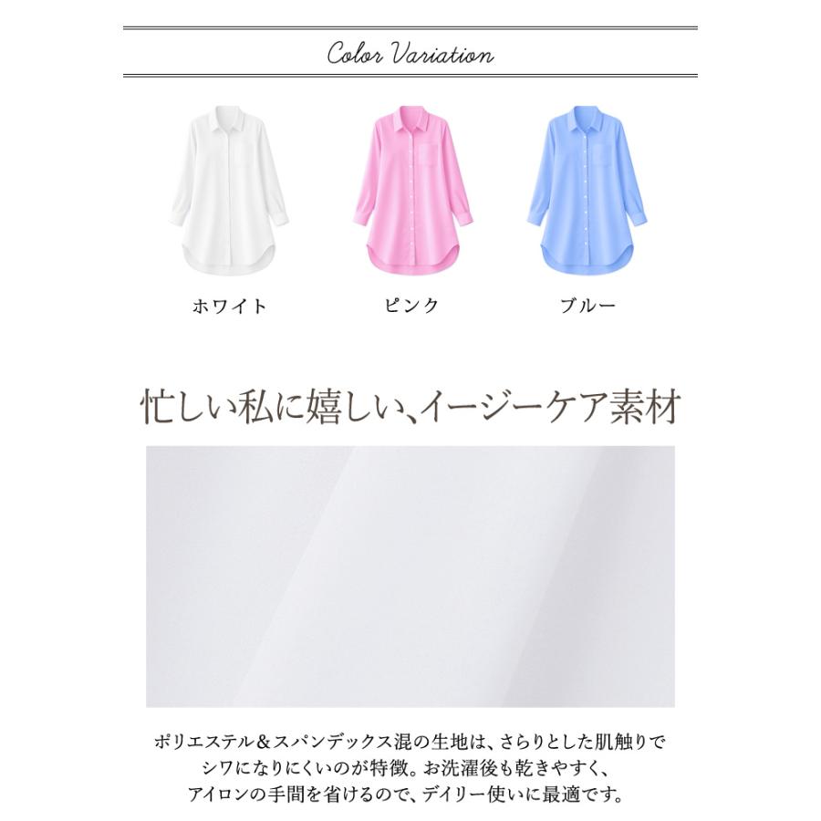 KOEISTORE（コウエイストア） ロングシャツ レディース 春 夏 春夏 白