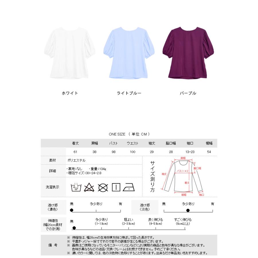KOEISTORE（コウエイストア） ブラウス レディース 春 夏 春夏 白 