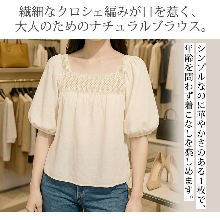 KOEISTORE（コウエイストア） ブラウス レディース 秋 冬 秋冬 白