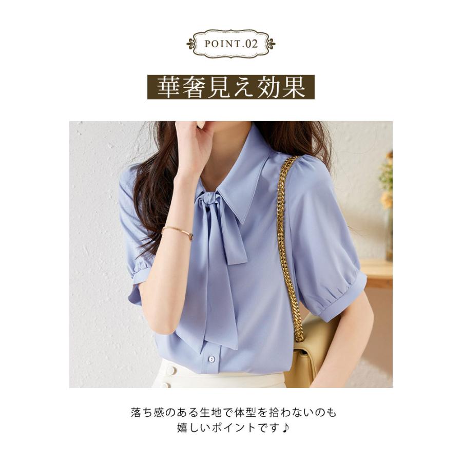 KOEISTORE（コウエイストア） ブラウス レディース 春 夏 春夏 白 無地