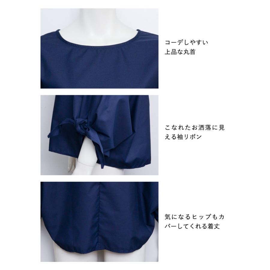 KOEISTORE（コウエイストア） ブラウス 七分袖 レディース チュニック