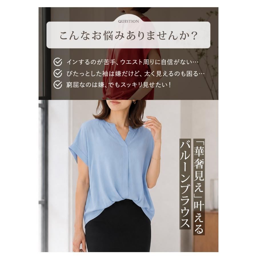 KOEISTORE（コウエイストア） ブラウス 半袖 レディース チュニック 白