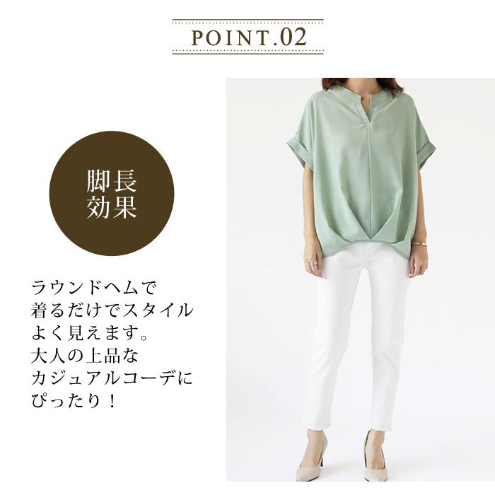 KOEISTORE（コウエイストア） ブラウス 半袖 レディース チュニック 白