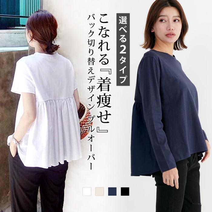 KOEISTORE（コウエイストア） チュニック レディース 春 夏 春夏