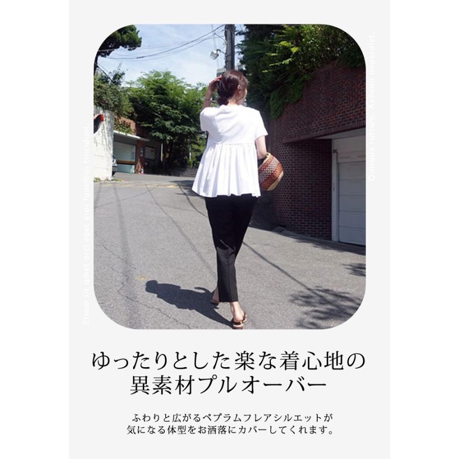 KOEISTORE（コウエイストア） チュニック レディース 春 夏 春夏