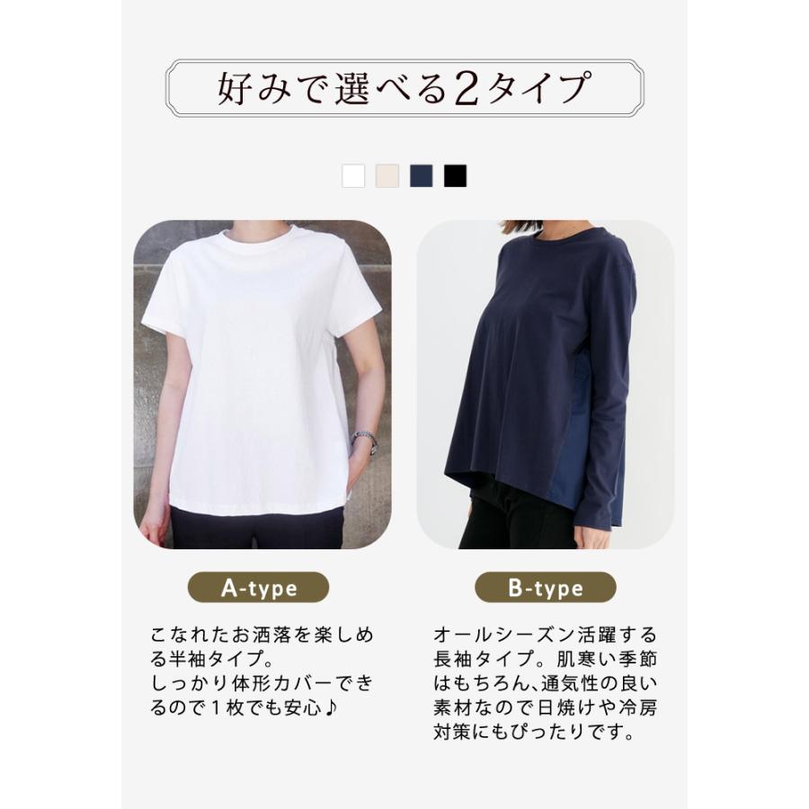 KOEISTORE（コウエイストア） チュニック レディース 秋 冬 秋冬