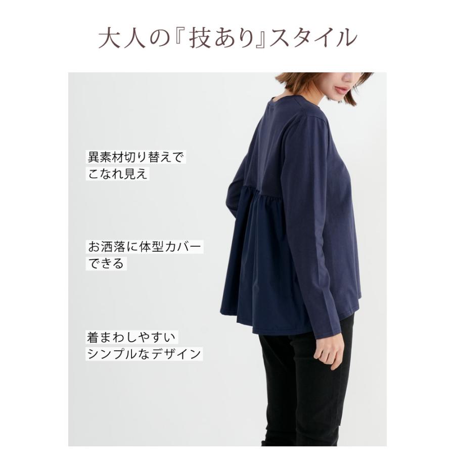 KOEISTORE（コウエイストア） チュニック レディース 春 夏 春夏