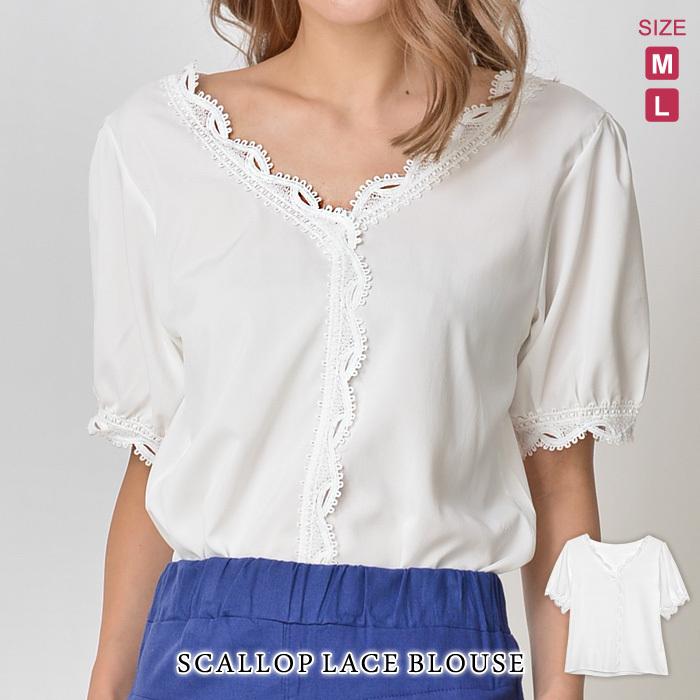 KOEISTORE ブラウス レディース 白 トップス レース Vネック KOEISTORE ブラウス レディース 白 トップス レース Vネック