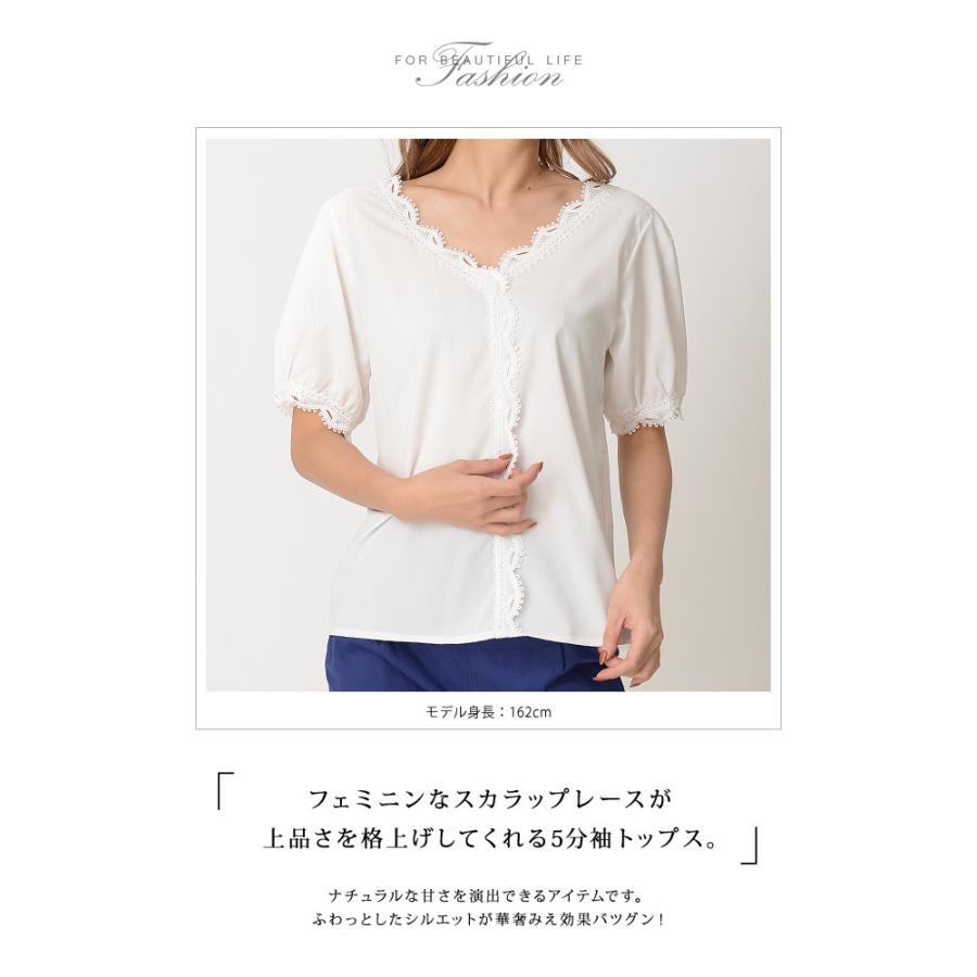 KOEISTORE ブラウス レディース 白 トップス レース Vネック KOEISTORE ブラウス レディース 白 トップス レース Vネック