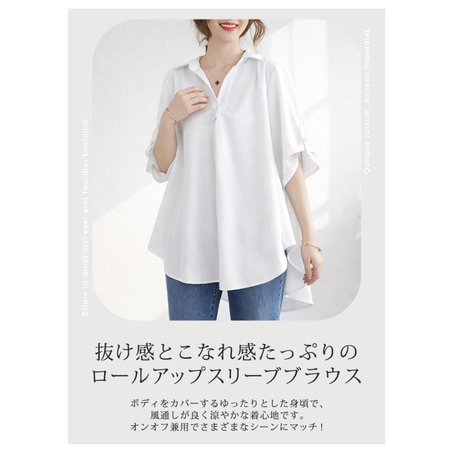 ■専用■美品【AK+1】2,3万 2024 スキッパーブラウス ホワイト KOEISTORE（コウエイストア） ブラウス レディース 春 夏 春夏 黒 白