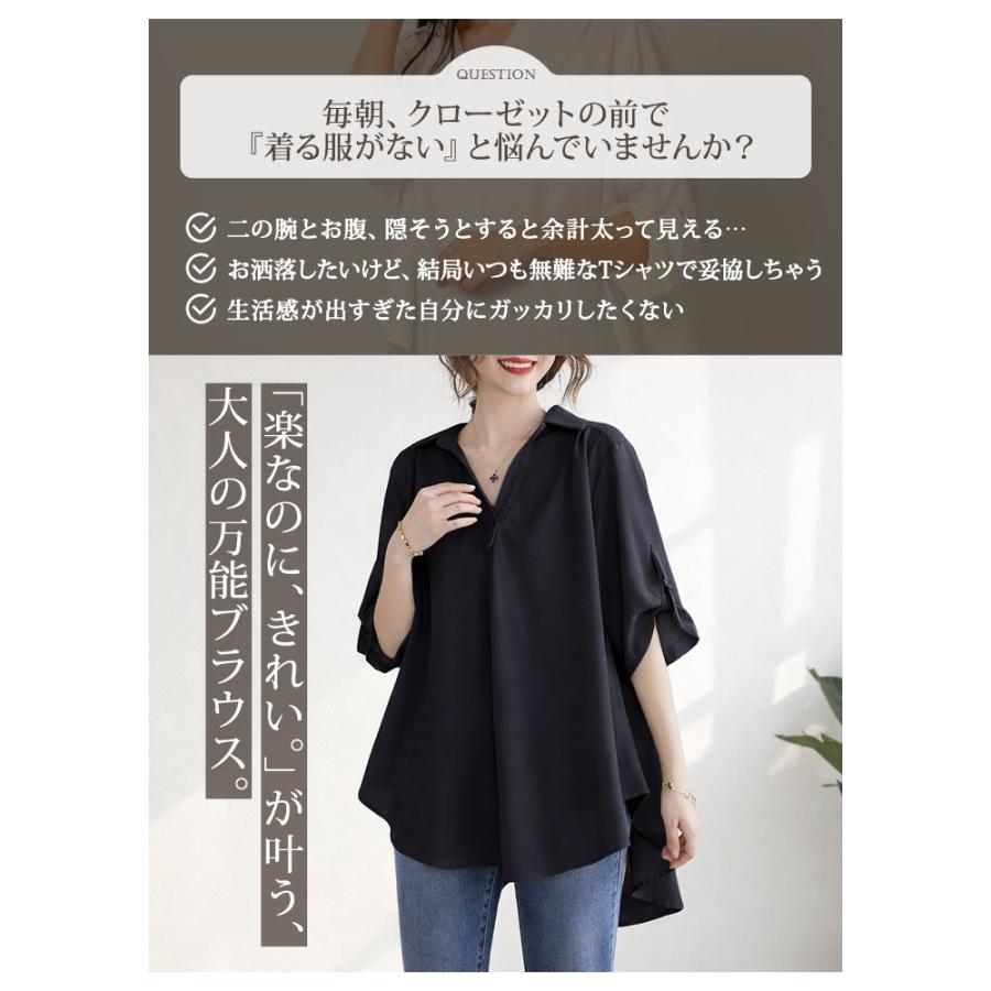 KOEISTORE（コウエイストア） ブラウス レディース 春 夏 春夏 黒 白