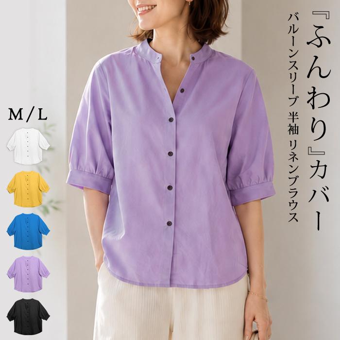 KOEISTORE（コウエイストア） ブラウス レディース 春 夏 春夏 黒 白