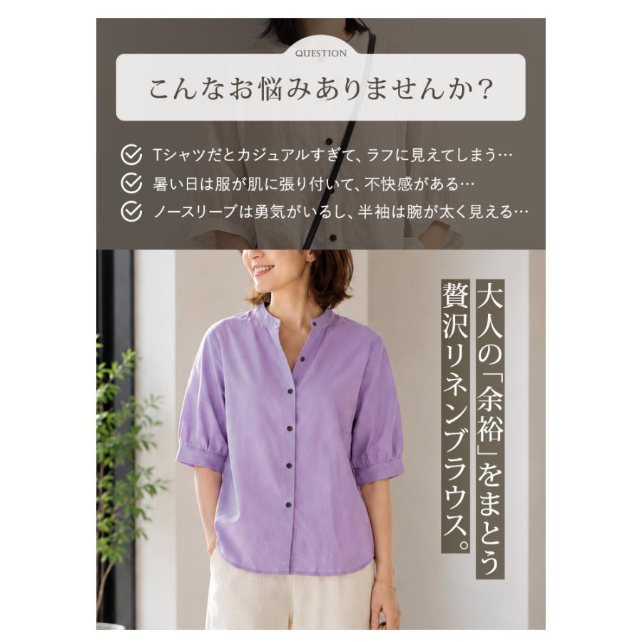 KOEISTORE（コウエイストア） ブラウス レディース 春 夏 春夏 黒 白