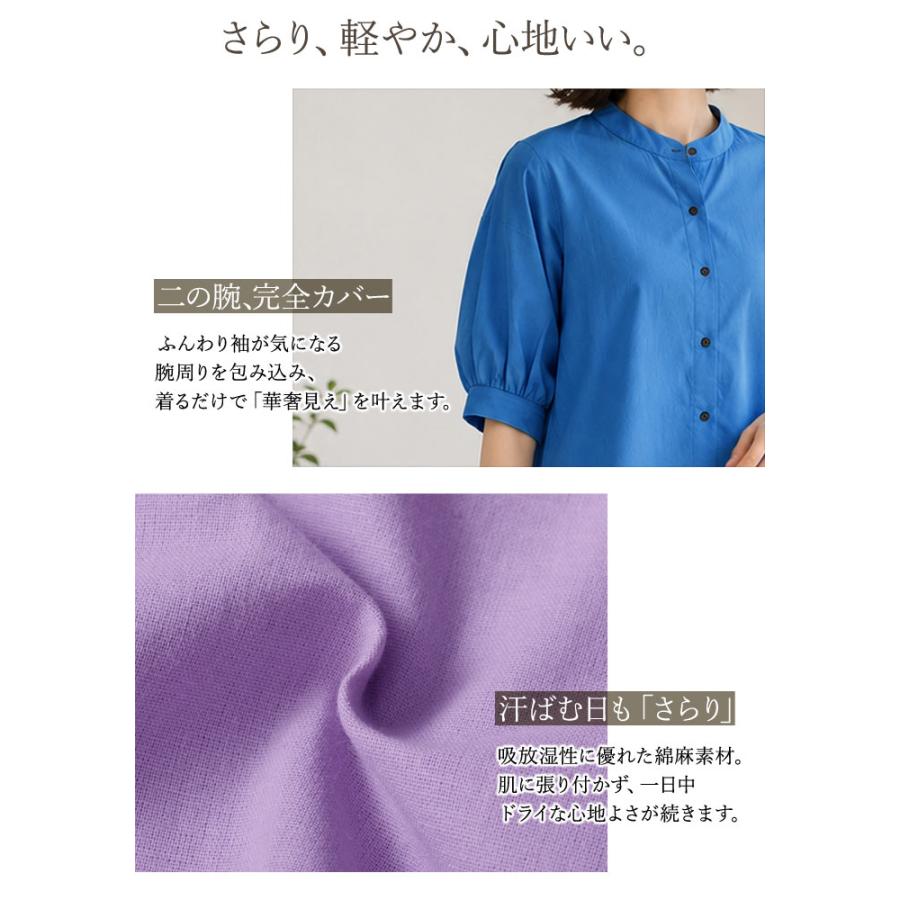 KOEISTORE（コウエイストア） ブラウス レディース 春 夏 春夏 黒 白