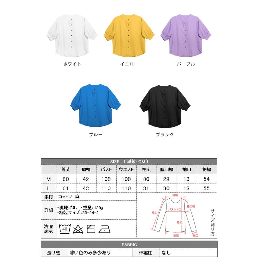 KOEISTORE（コウエイストア） ブラウス レディース 秋 冬 秋冬 黒 白