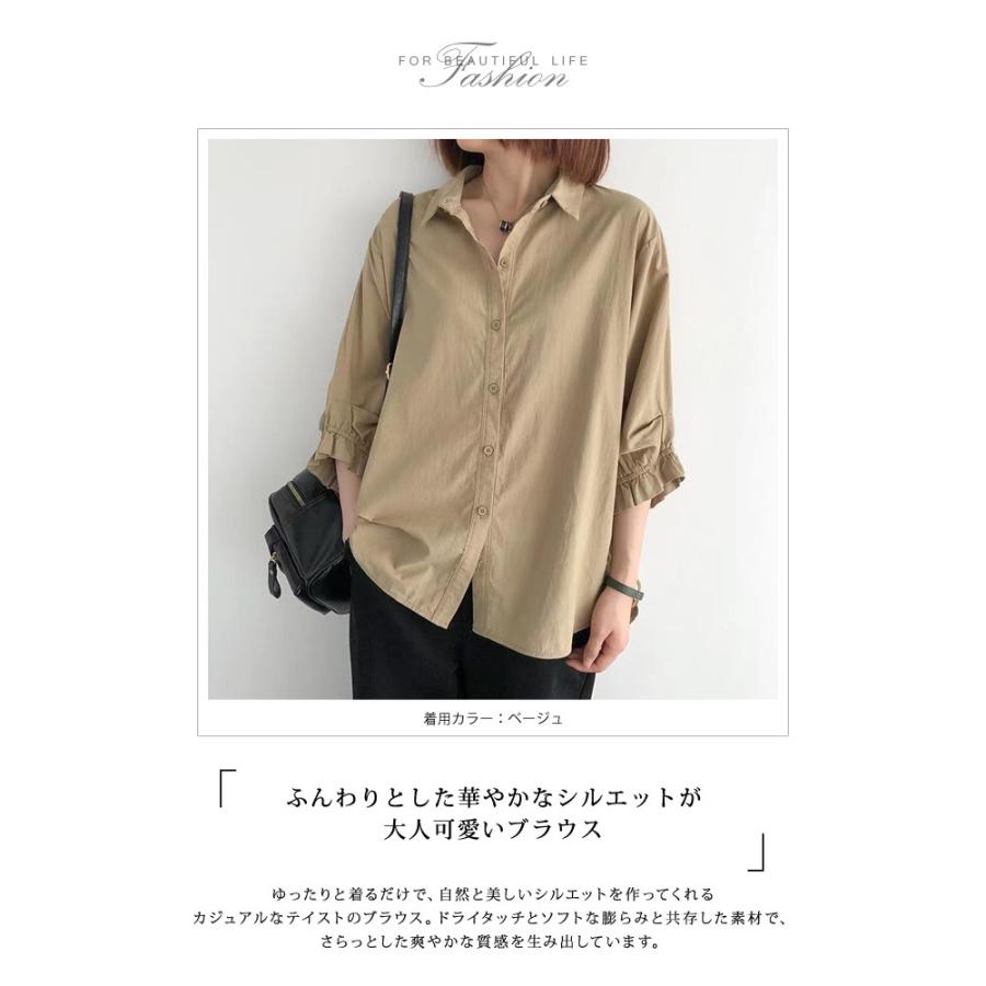 KOEISTORE ブラウス レディース 春 夏 春夏 白 シャツ フリル