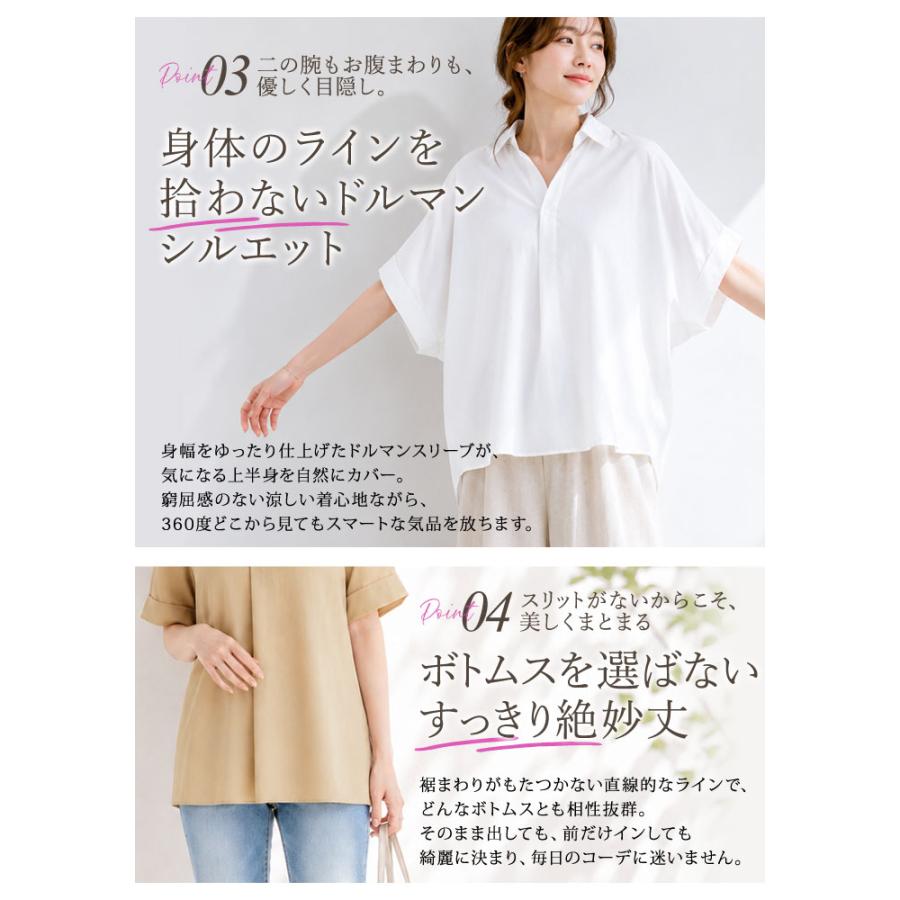 KOEISTORE（コウエイストア） ブラウス レディース 春 夏 春夏 白