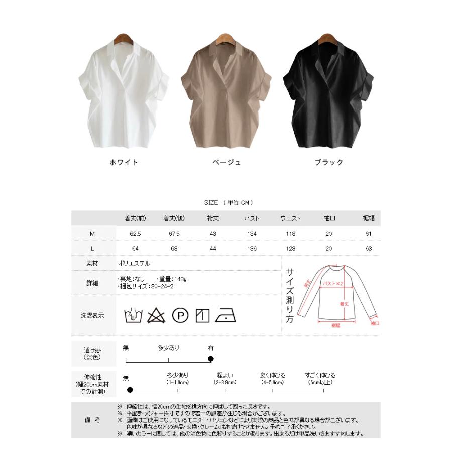 ポジャギ　153×71 オフホワイトリネン　No.206 大判サイズ ピンク ほめられキレイAラインTシャツ 大きいサイズ レディース