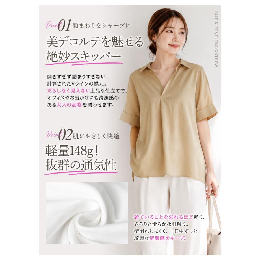 KOEISTORE（コウエイストア） ブラウス レディース 春 夏 春夏 白 