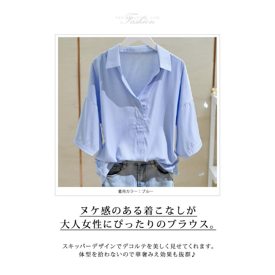 KOEISTORE ブラウス レディース 春 夏 春夏 白 シャツ ブラウス KOEISTORE ブラウス レディース 春 夏 春夏 白 シャツ ブラウス