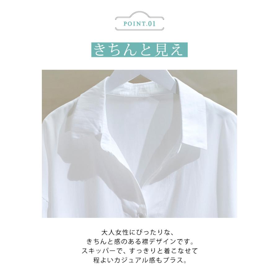 KOEISTORE ブラウス レディース 春 夏 春夏 白 シャツ ブラウス KOEISTORE ブラウス レディース 春 夏 春夏 白 シャツ ブラウス