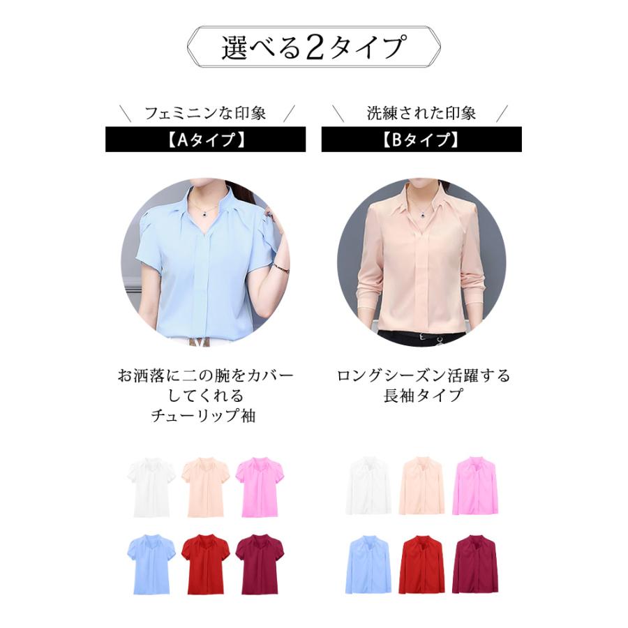 KOEISTORE（コウエイストア） ブラウス 長袖 オフィス レディース 事務