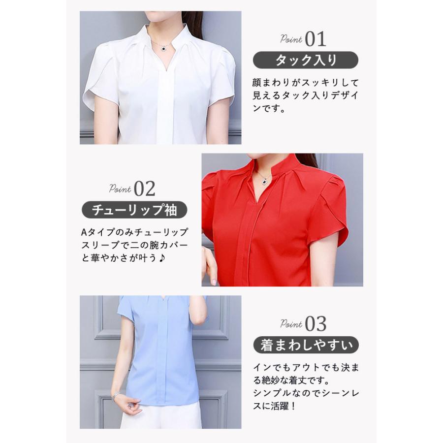 KOEISTORE（コウエイストア） ブラウス 長袖 オフィス レディース 事務