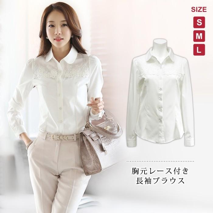 ワイシャツ シャツ ブラウス レディース フォーマル 長袖 ビジネス スーツ ホワイト Tシャツ 開襟 カジュアル シフォン オフィス 秋 冬 秋冬 送料無料 Y6103 H Koei Store 通販 Yahoo ショッピング